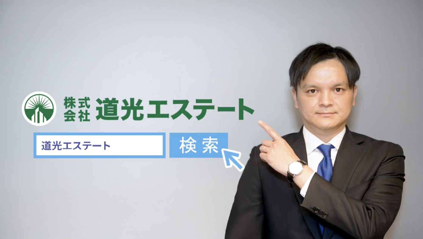 岩手めんこいテレビ