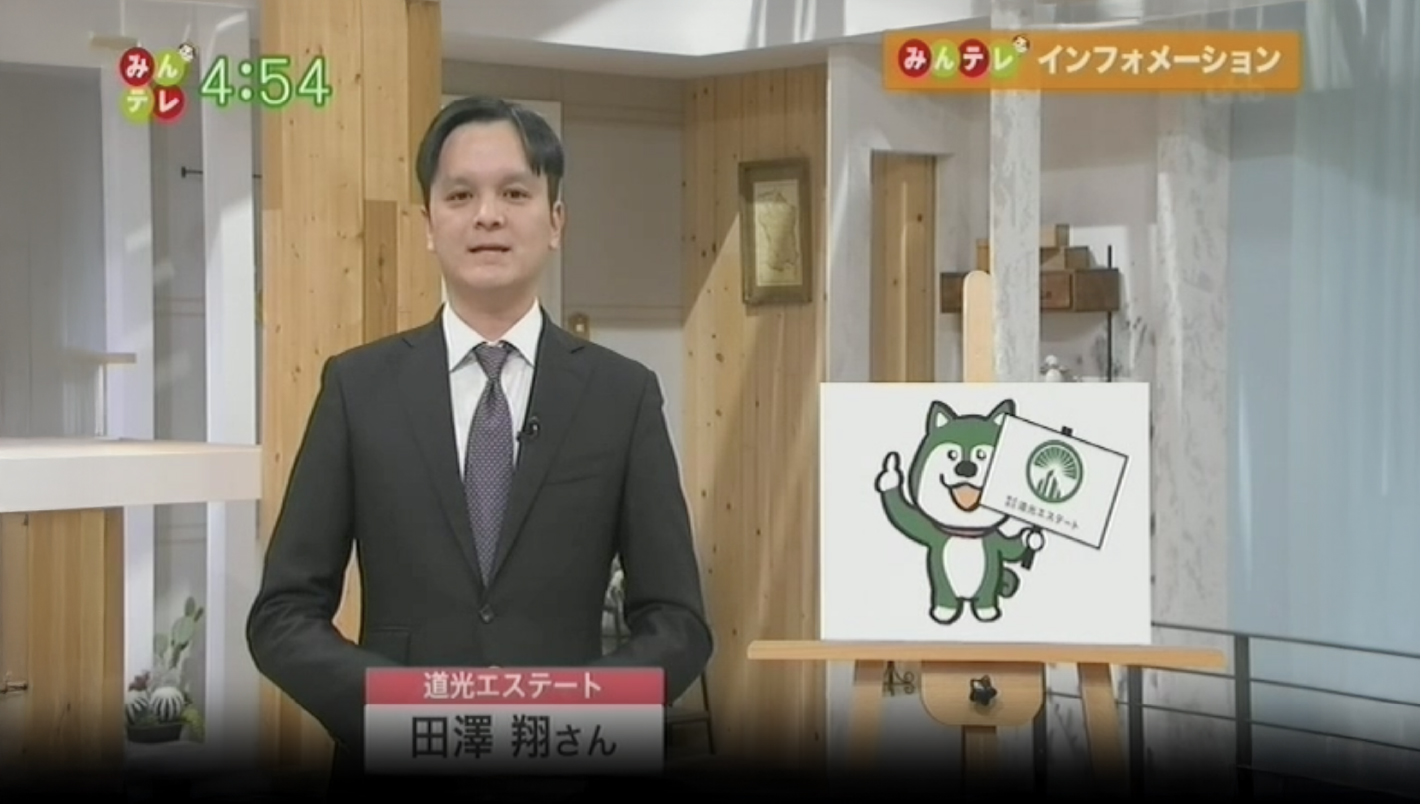 岩手めんこいテレビ サタデーファンキーズ