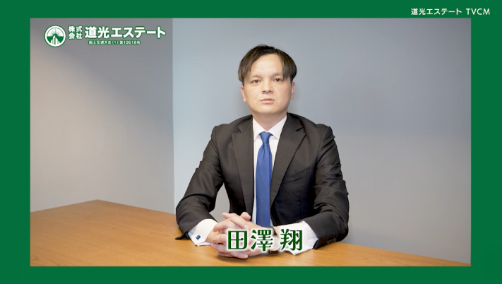 岩手めんこいテレビ サタデーファンキーズ