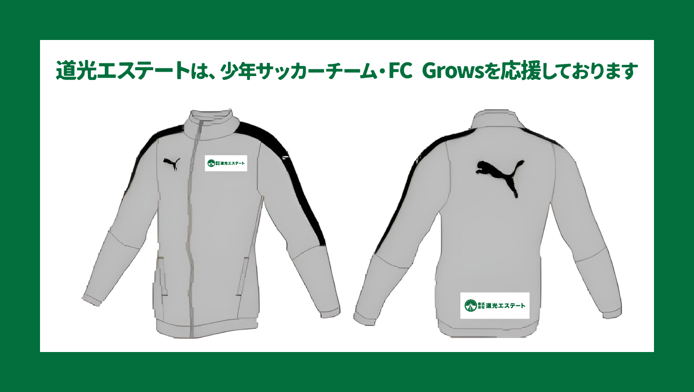 とろサーモンの冠ラジオ枠買ってもらった